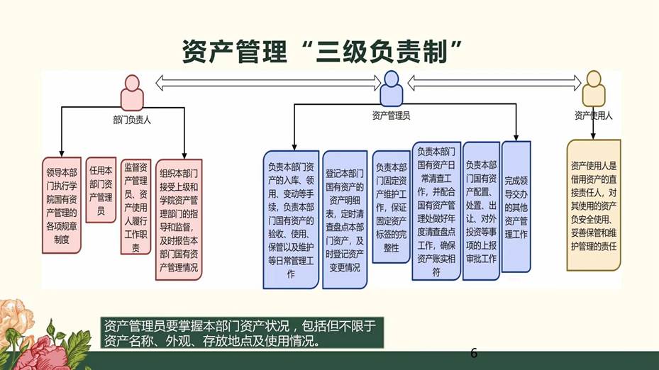 6微信图片_20240621112934