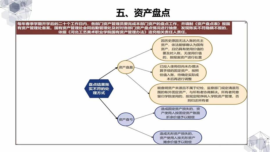 微16信图片_20240621142901