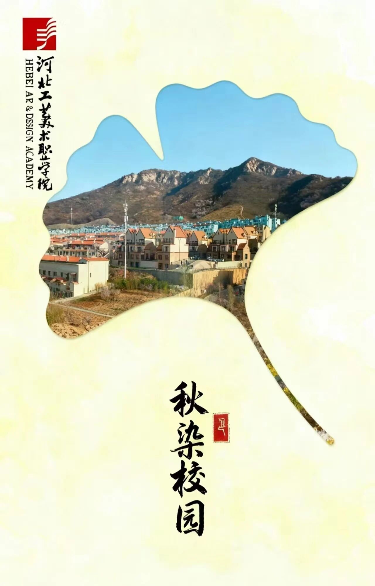 微信图片_2025-11-19_155453_262