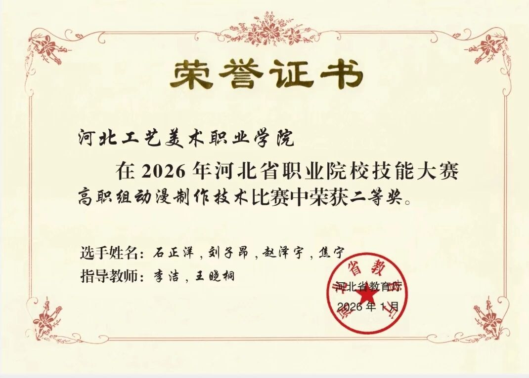 微信图片_2026-02-08_150340_884