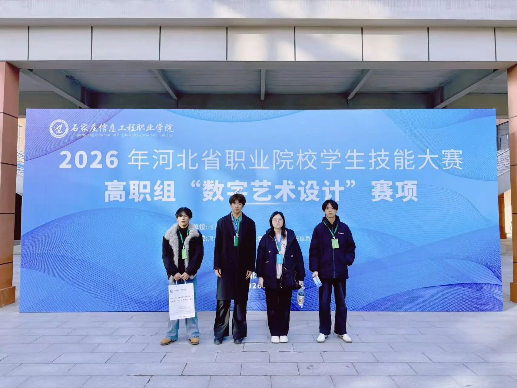 微信图片_2026-02-08_150401_874